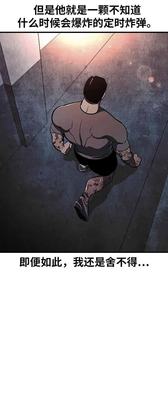 第34话 第65页