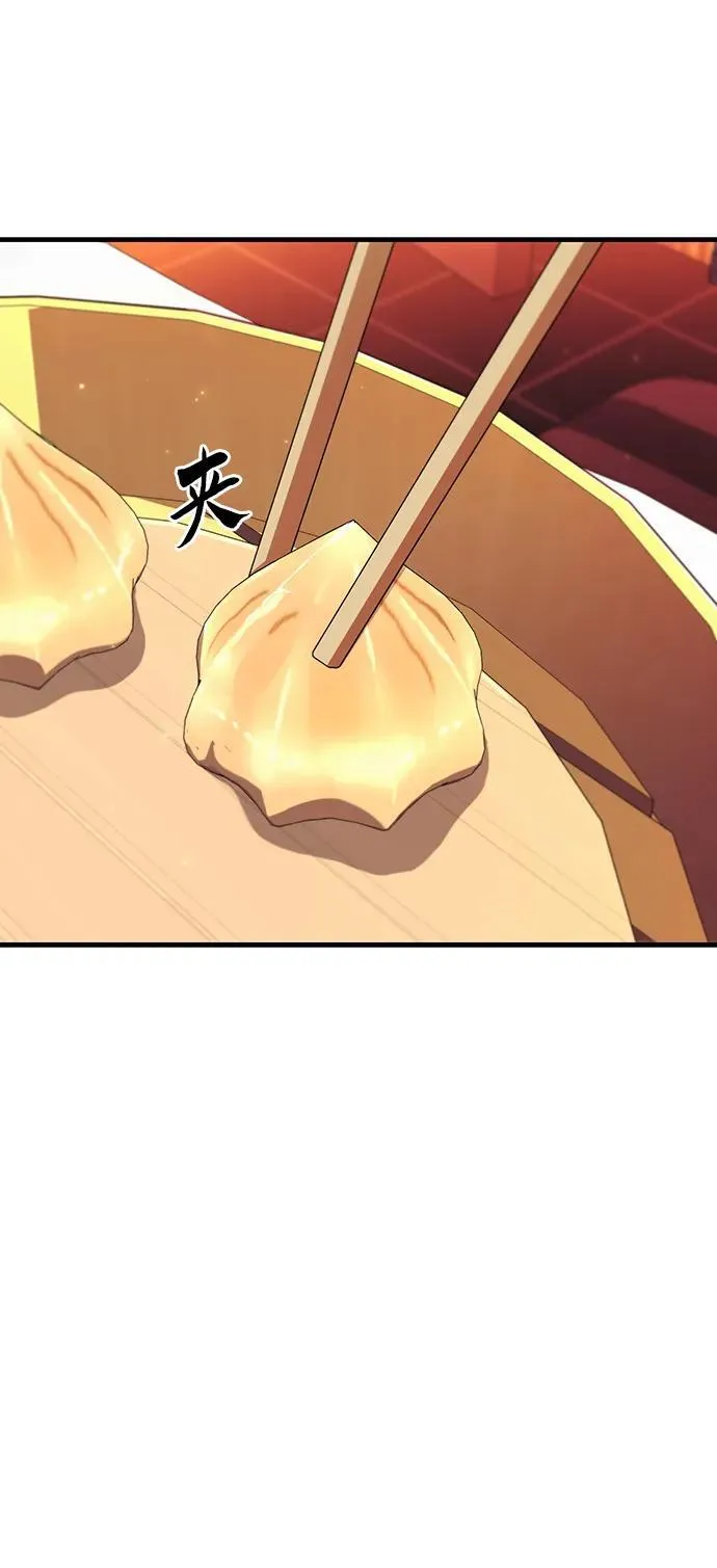 第34话 第67页