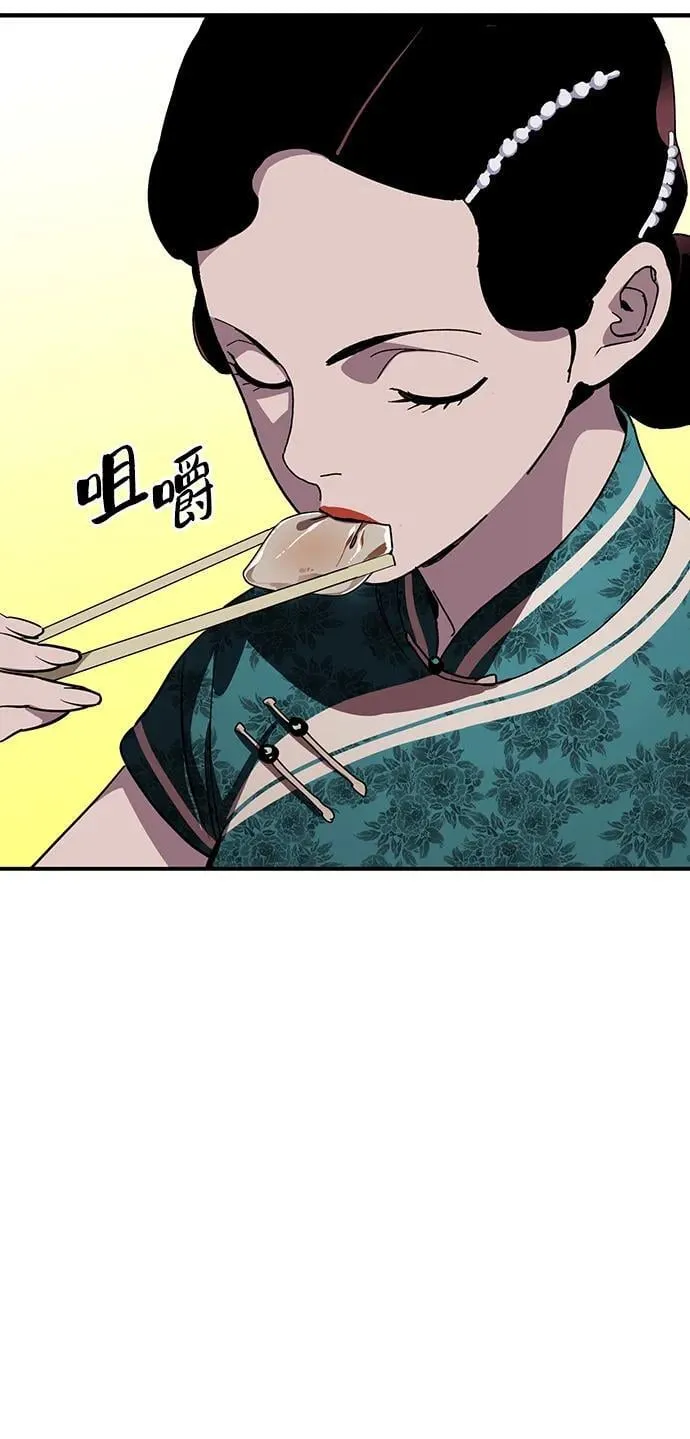 第34话 第68页