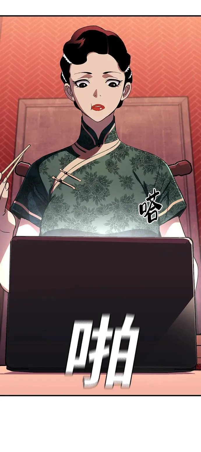 第34话 第69页