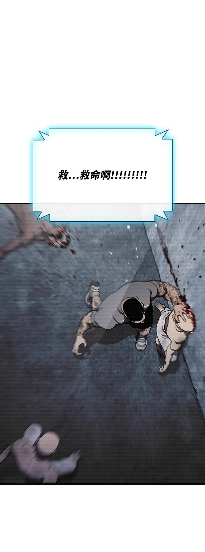 第34话 第70页