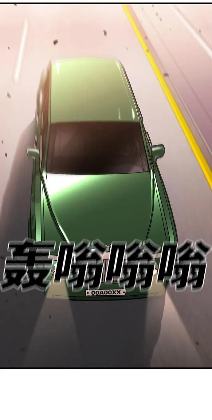 第34话 第79页