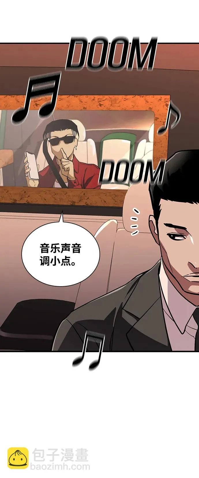 第34话 第80页