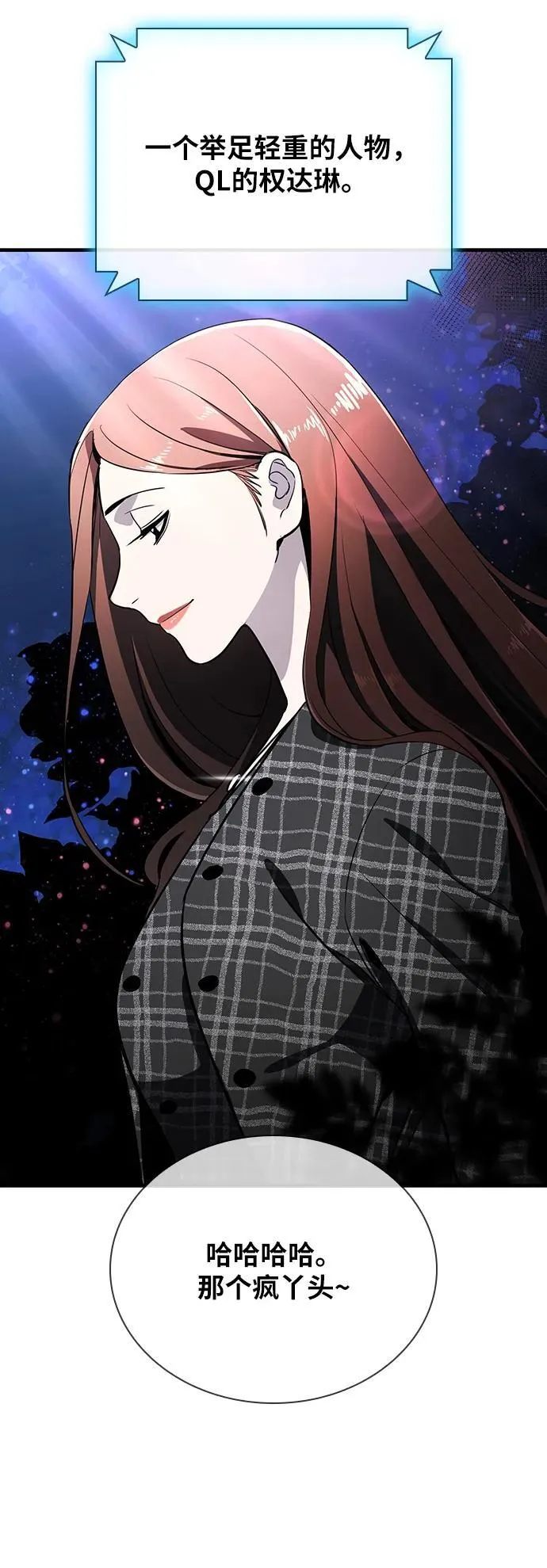 第34话 第85页