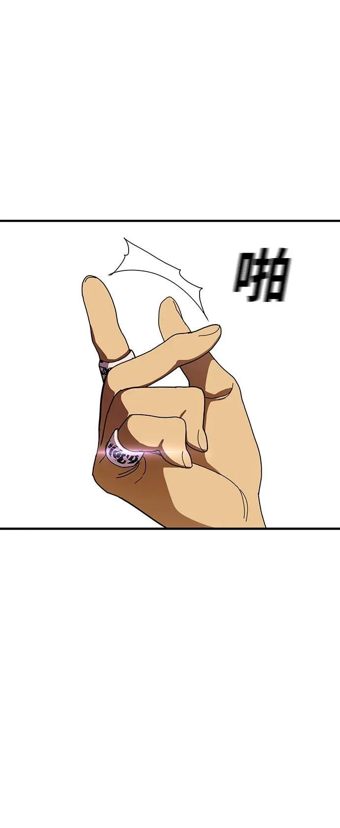 第34话 第91页