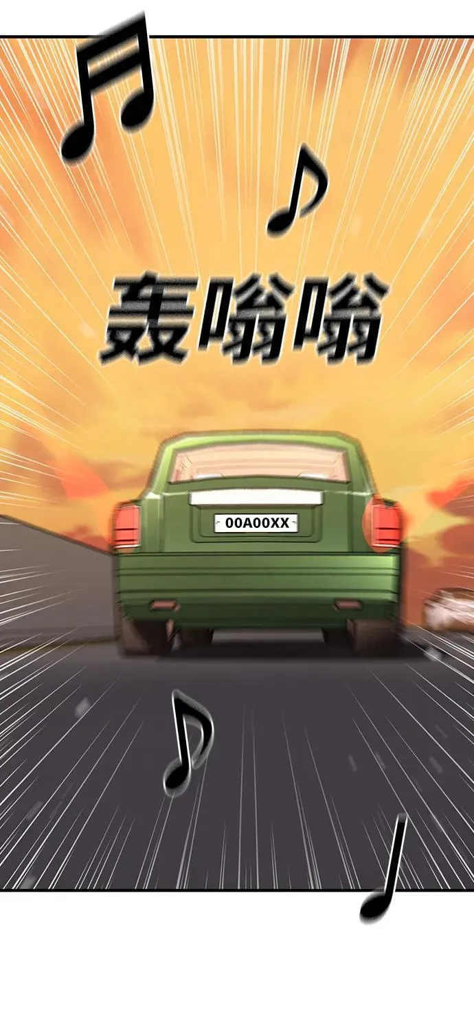 第34话 第92页