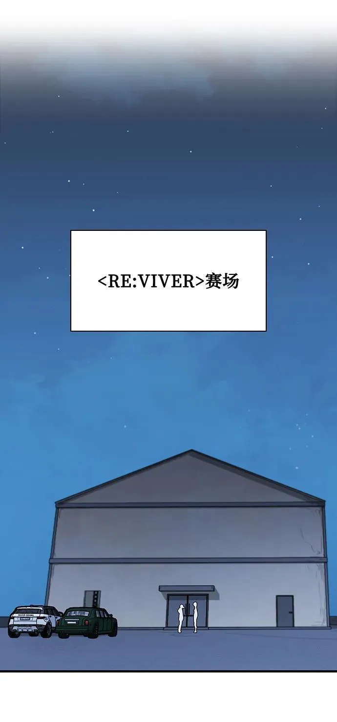 第34话 第94页