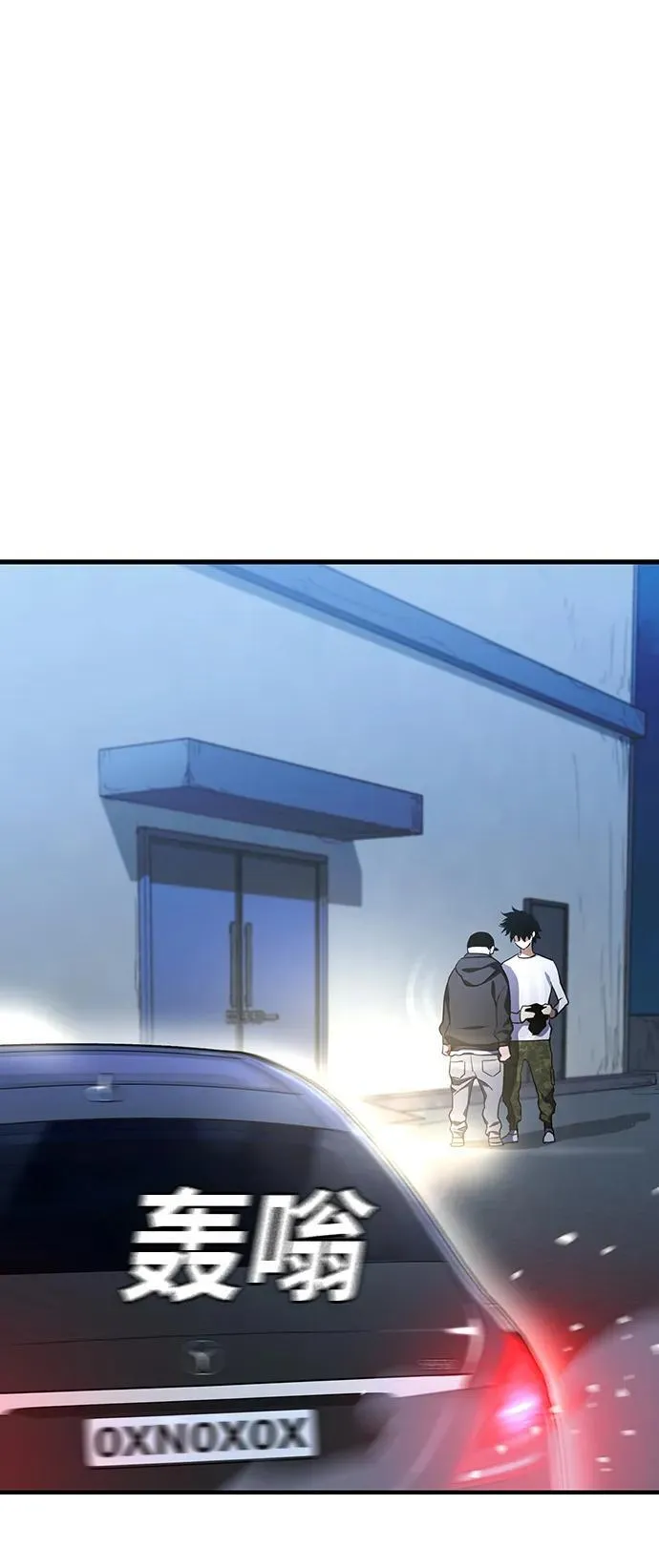 第34话 第98页