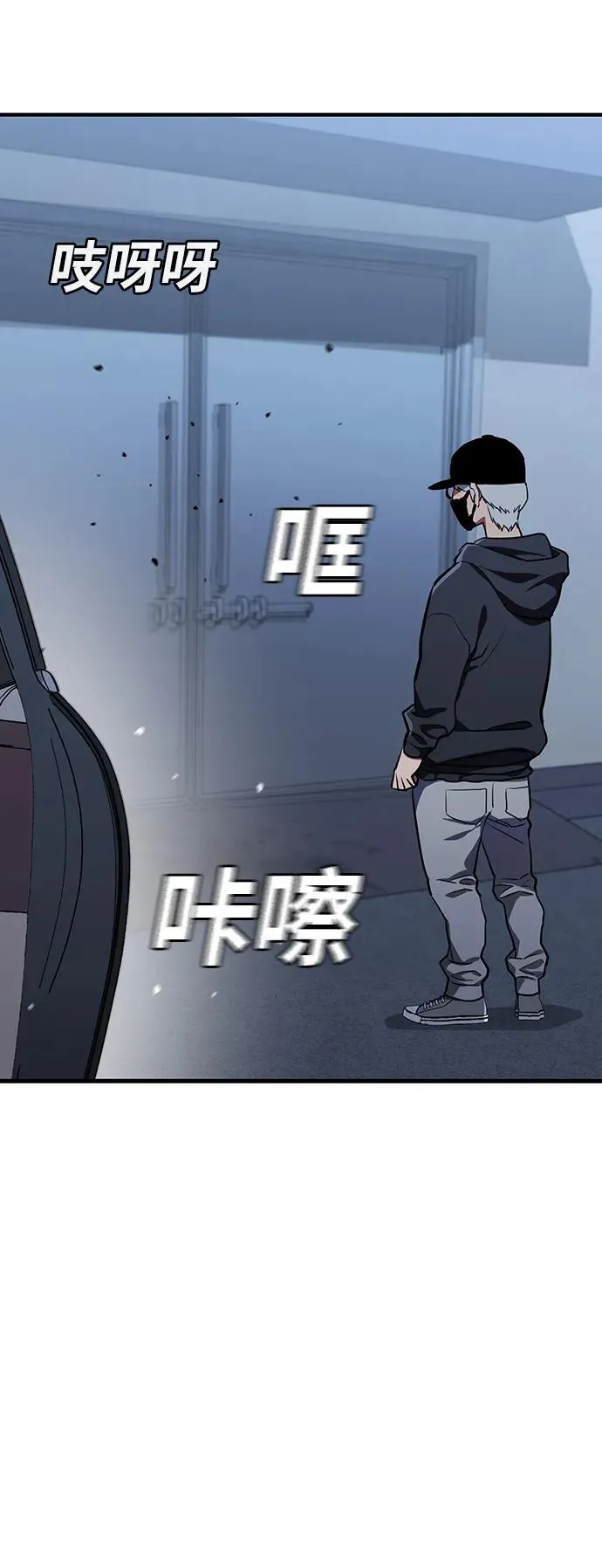 第34话 第103页