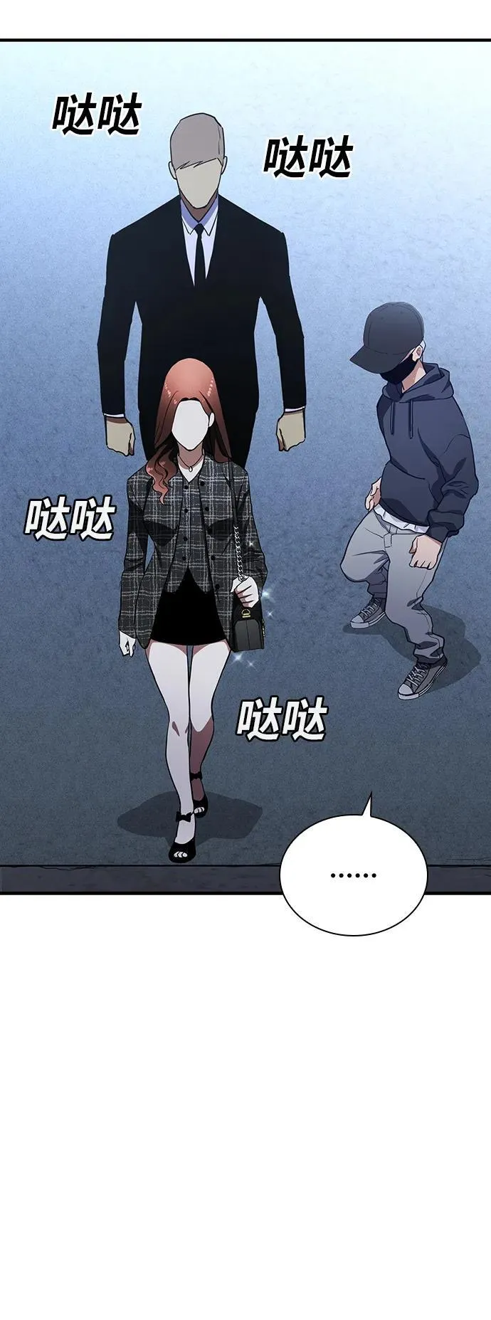 第34话 第107页