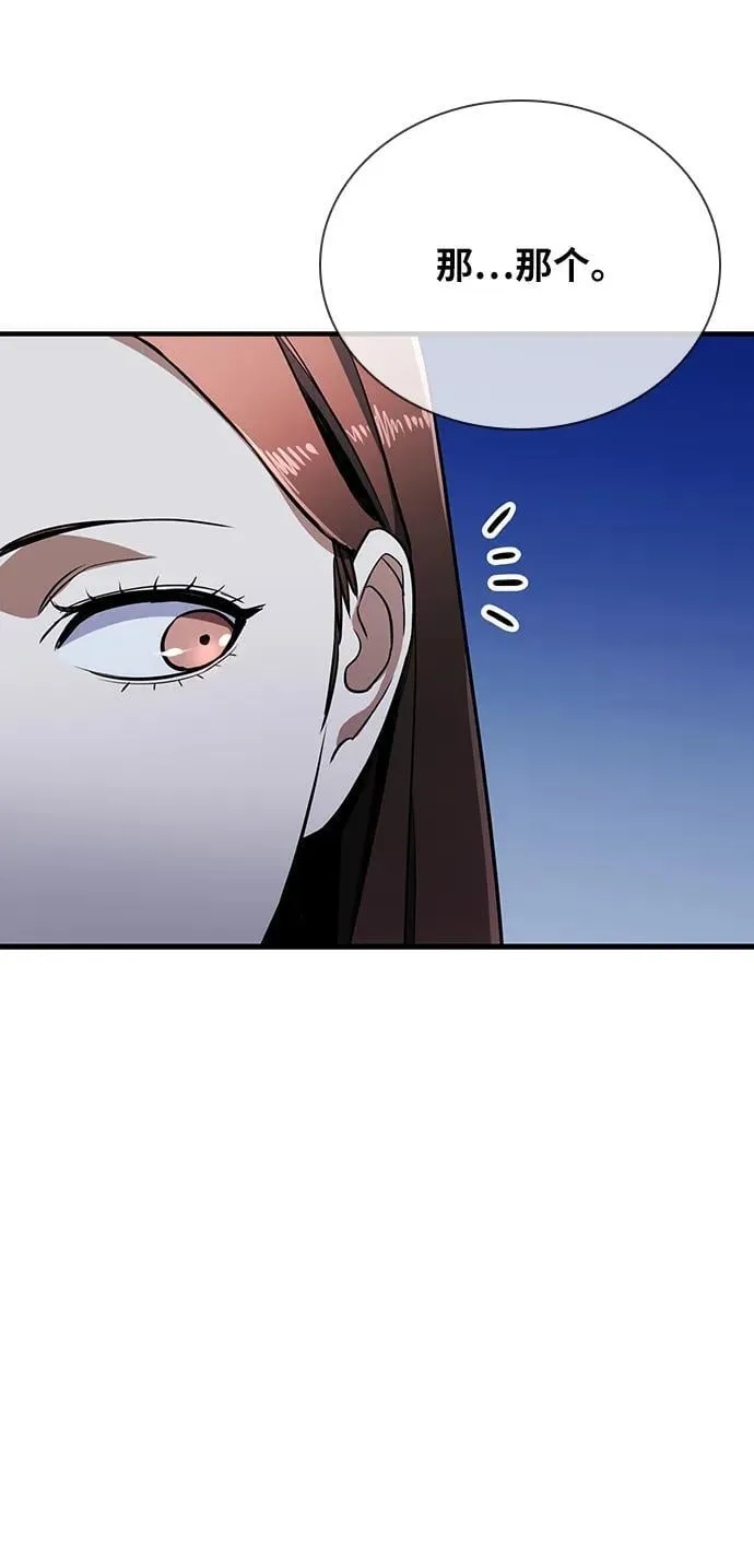 第34话 第108页