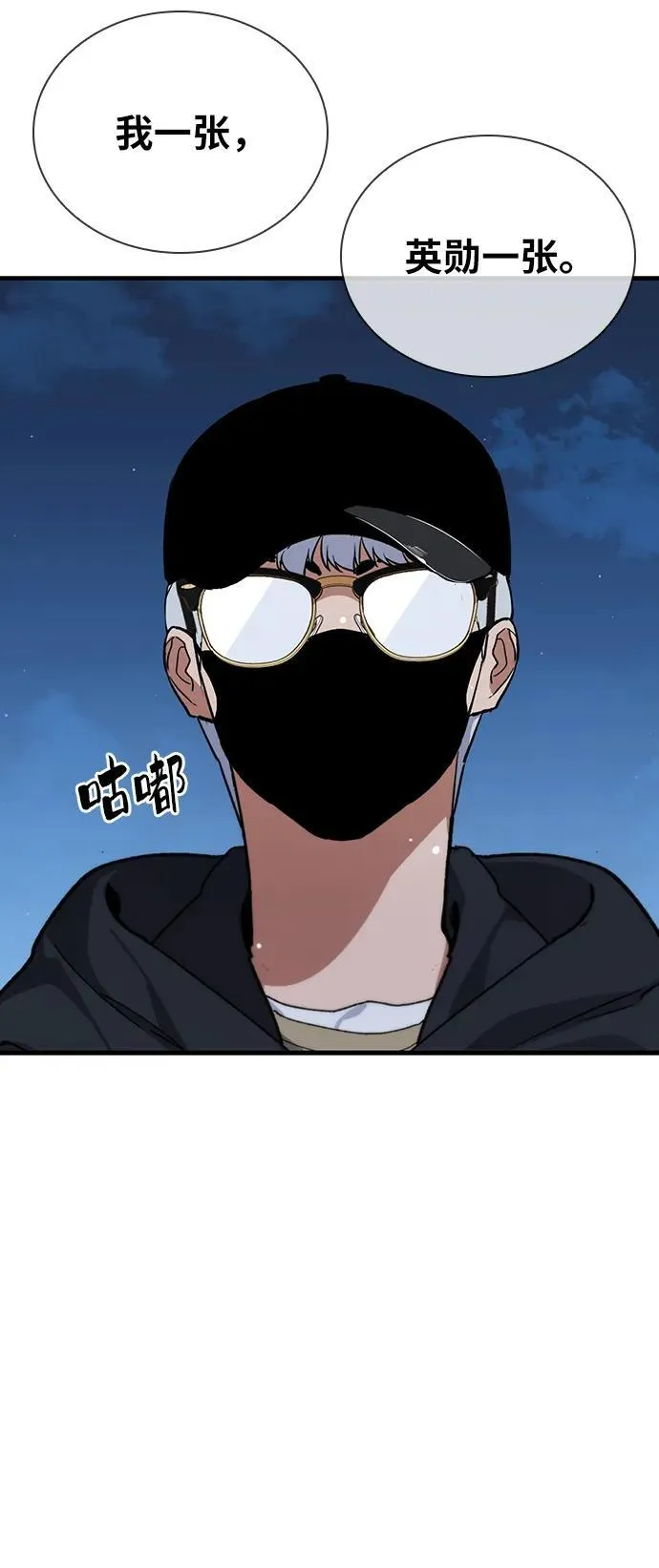 第34话 第111页