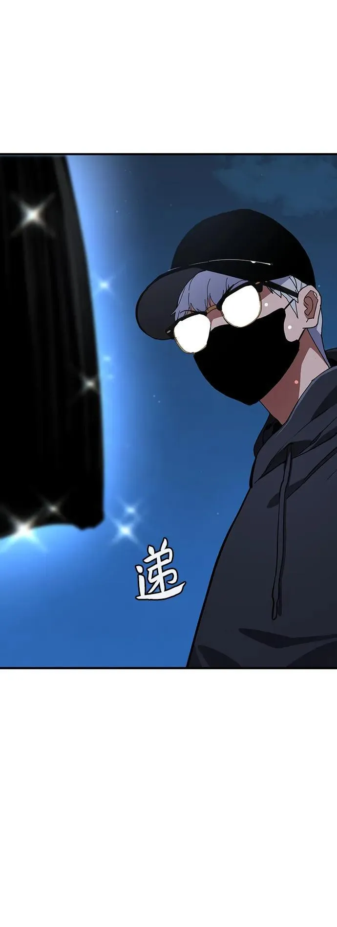 第34话 第113页