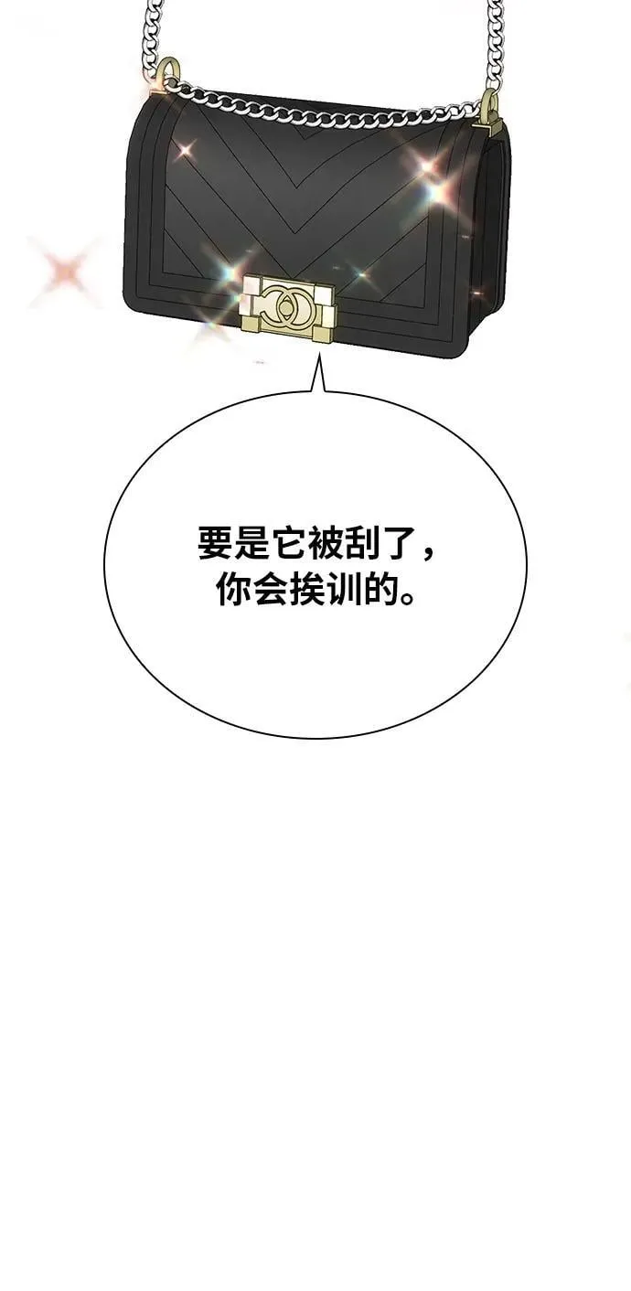 第34话 第115页