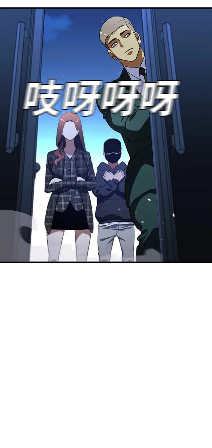 第34话 第116页