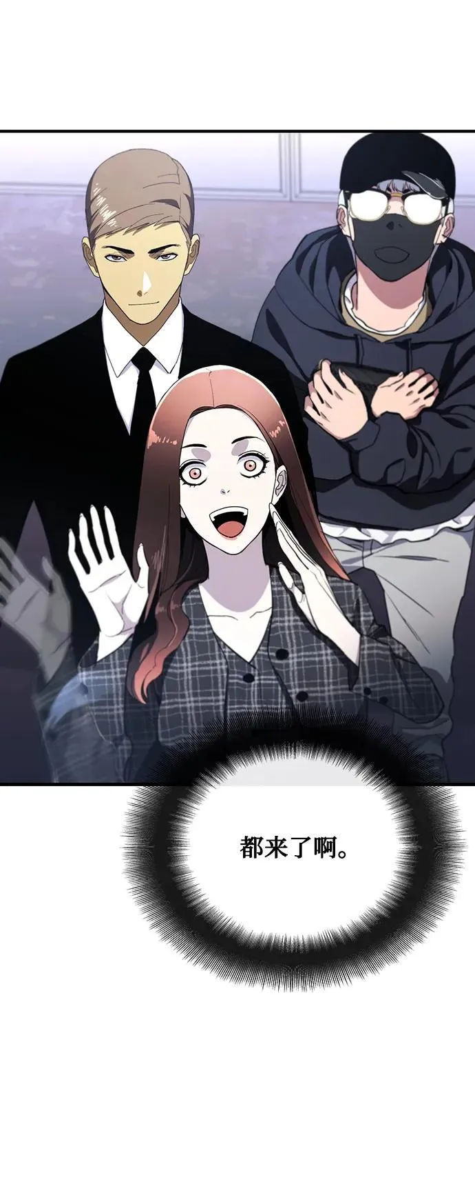 第34话 第119页