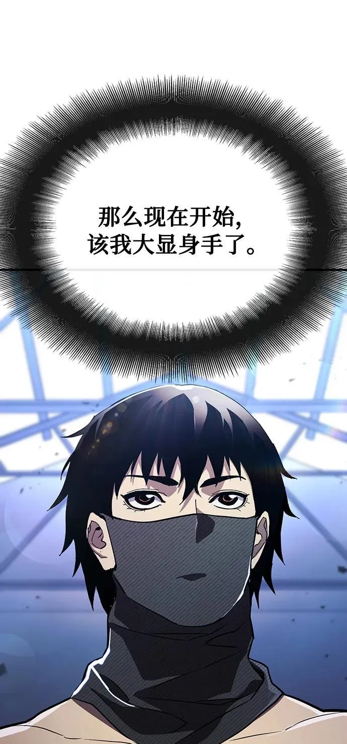 第34话 第121页