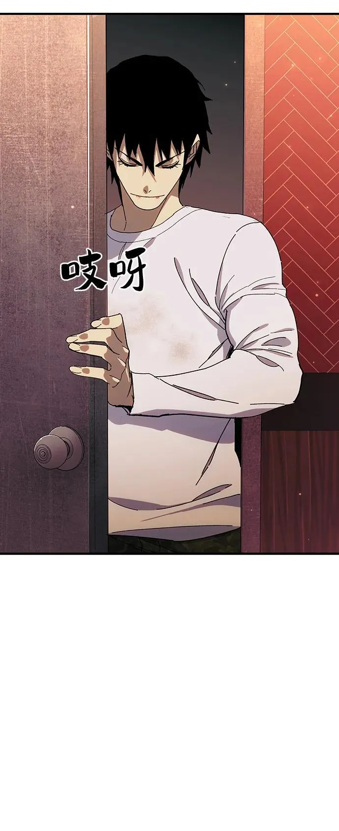第33话 第10页