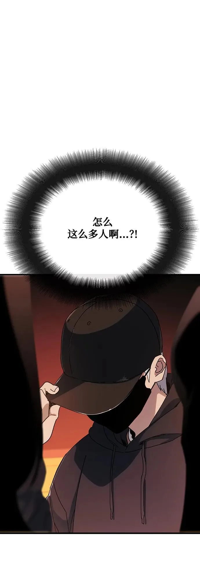 第33话 第19页