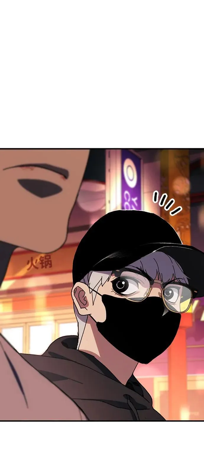 第33话 第20页
