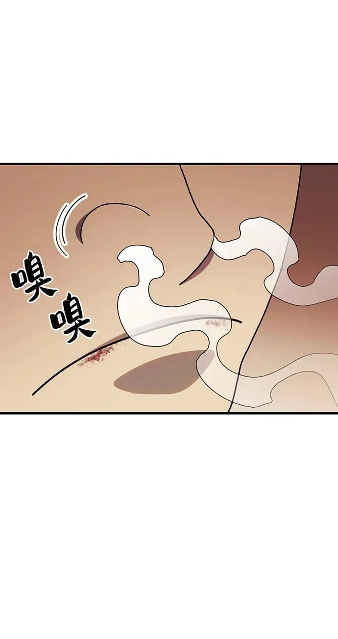 第33话 第25页