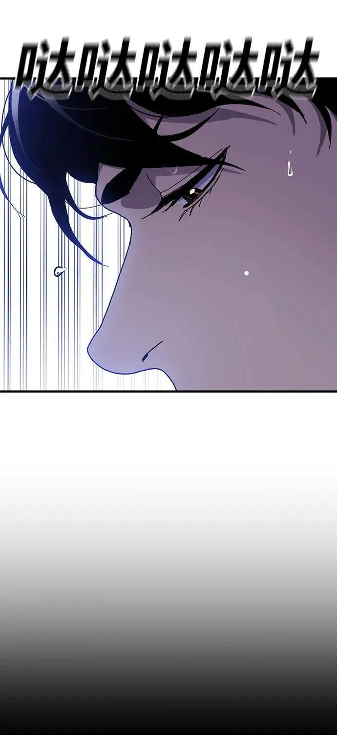 第33话 第31页