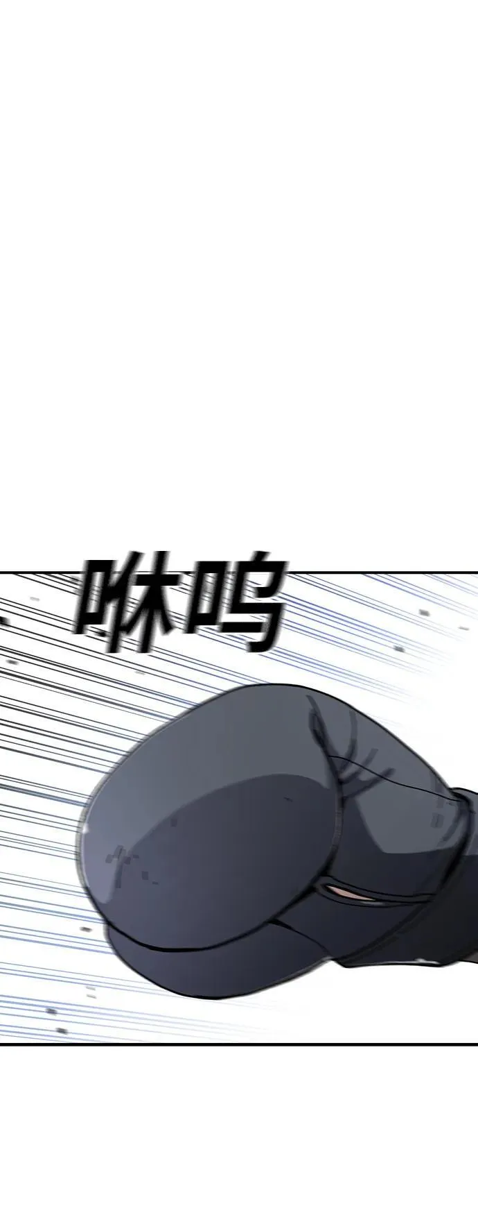 第33话 第41页