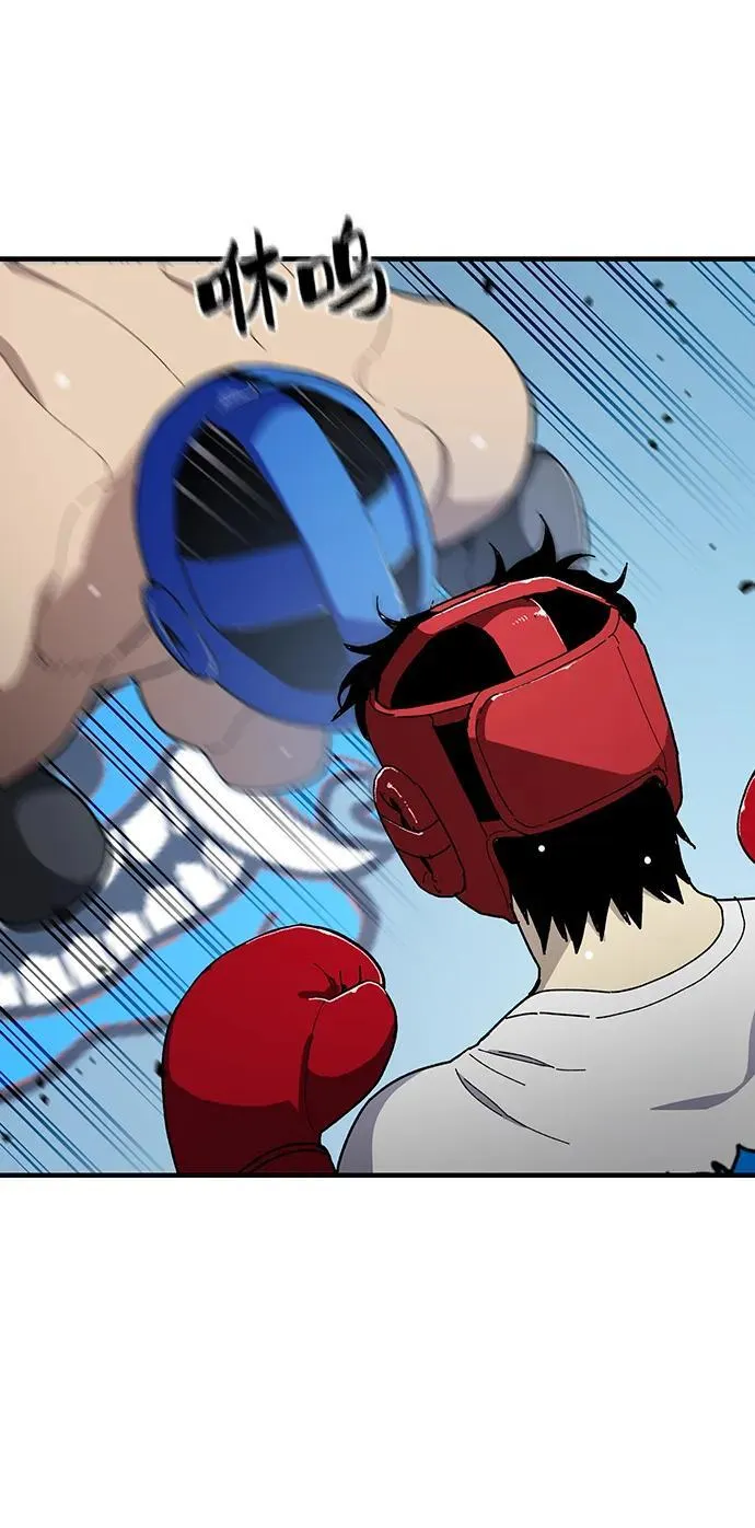 第33话 第47页