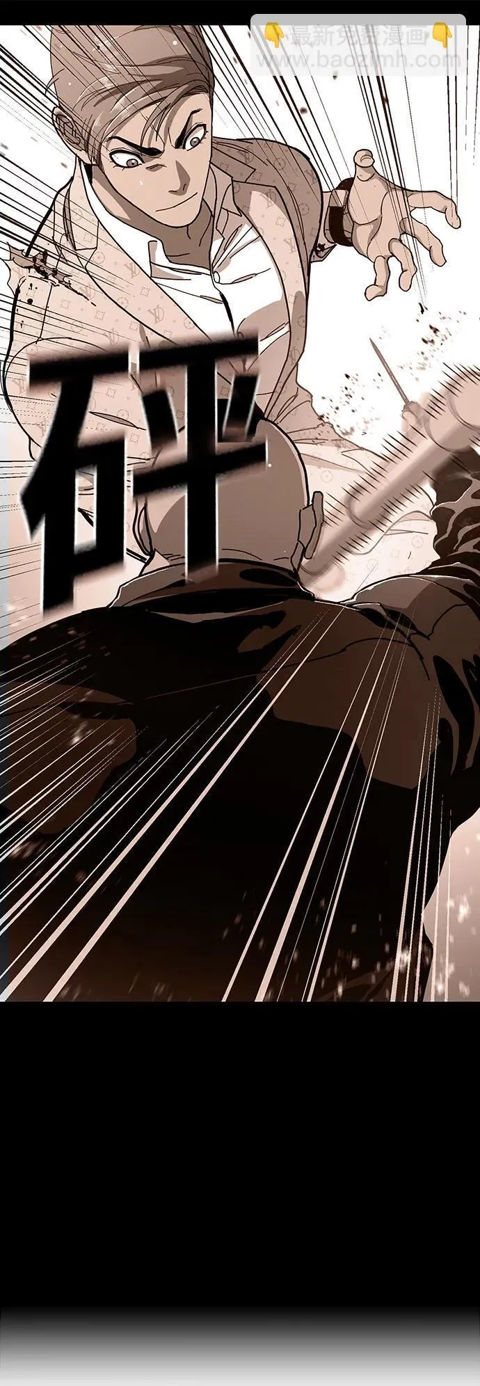 第33话 第51页