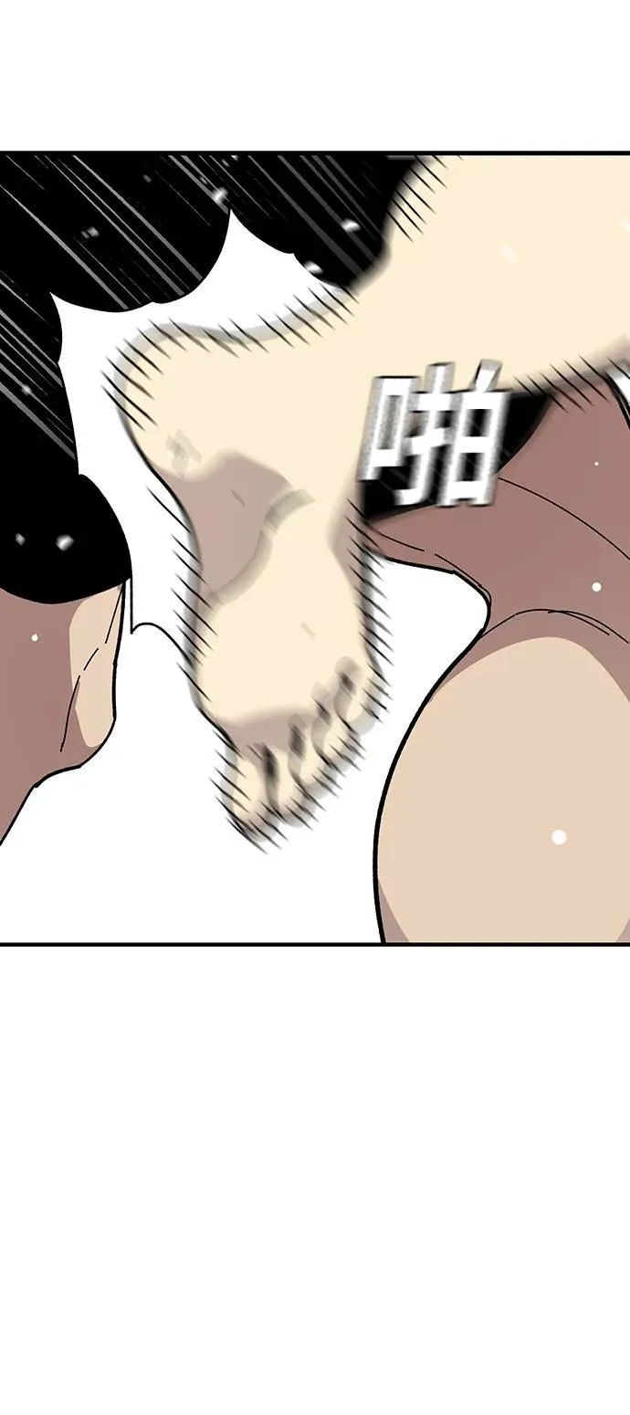 第33话 第59页