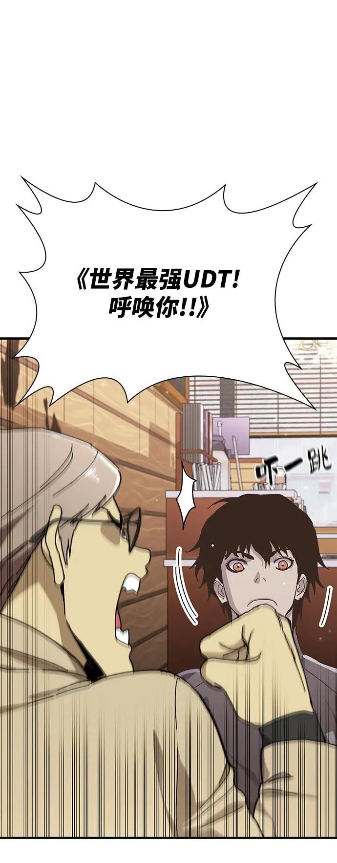 第33话 第70页