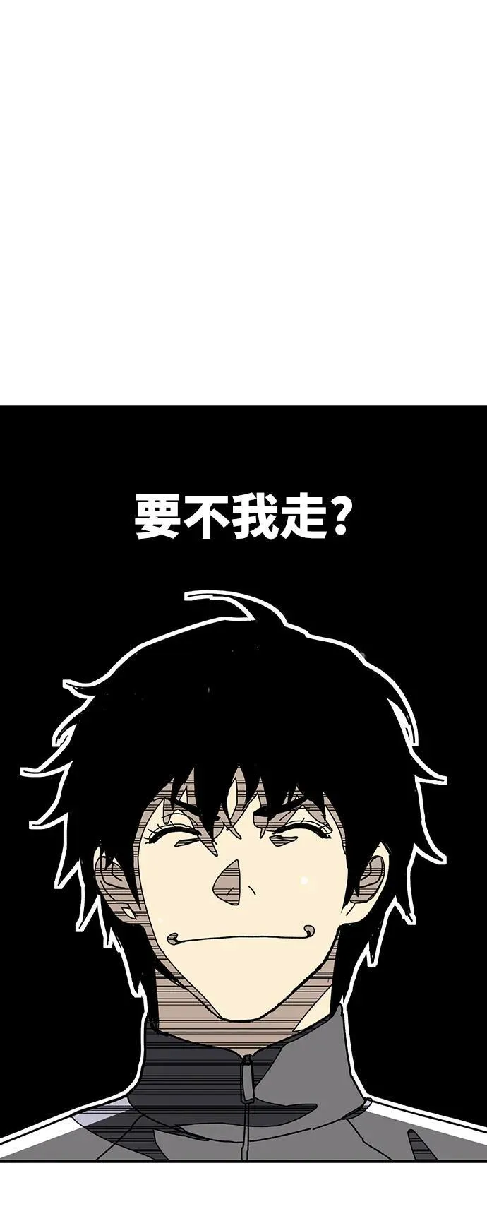 第33话 第73页