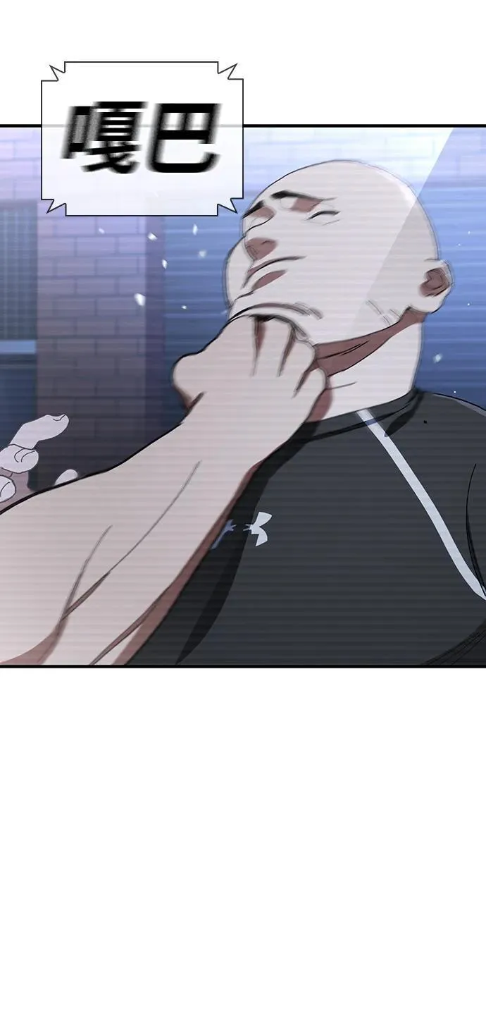 第33话 第91页