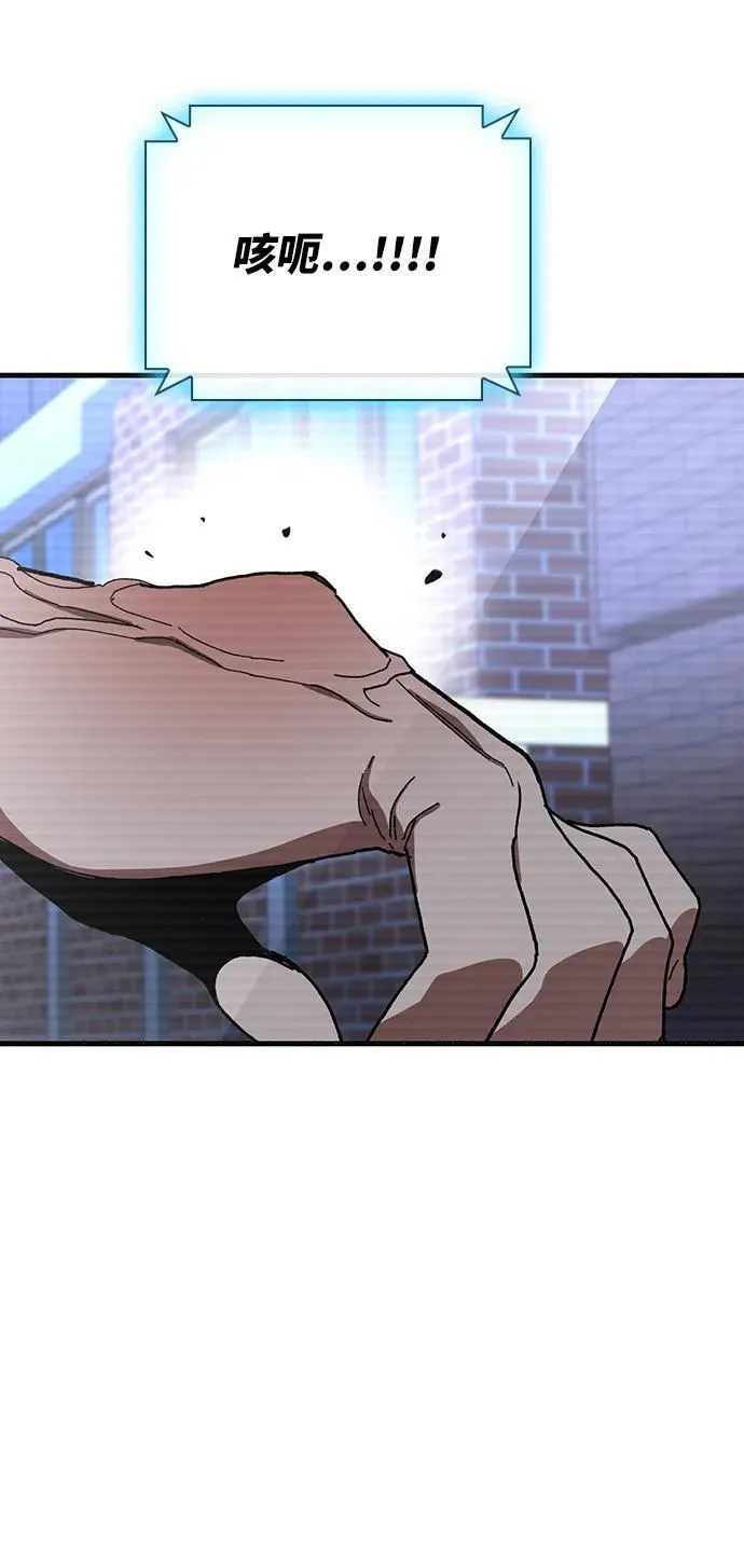 第33话 第92页