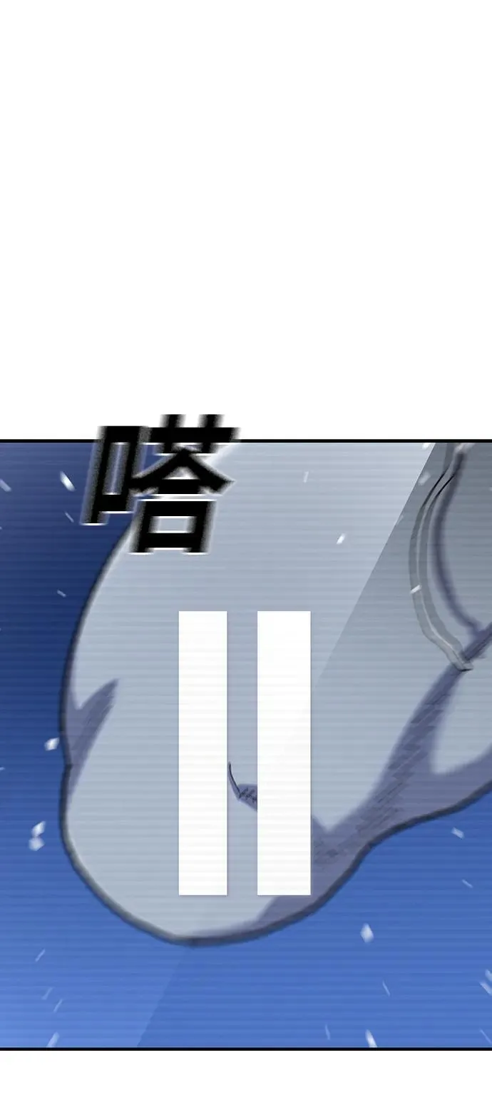 第33话 第94页