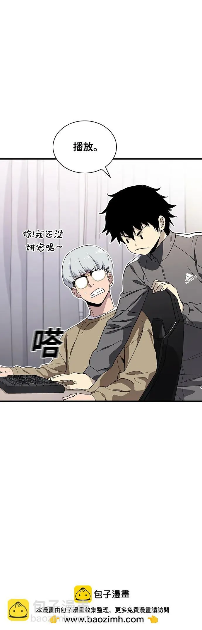 第33话 第100页