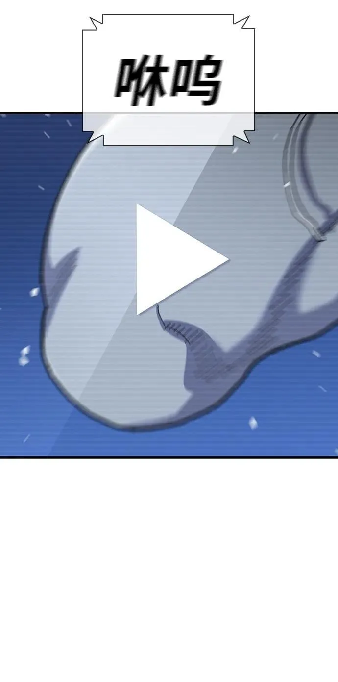第33话 第101页