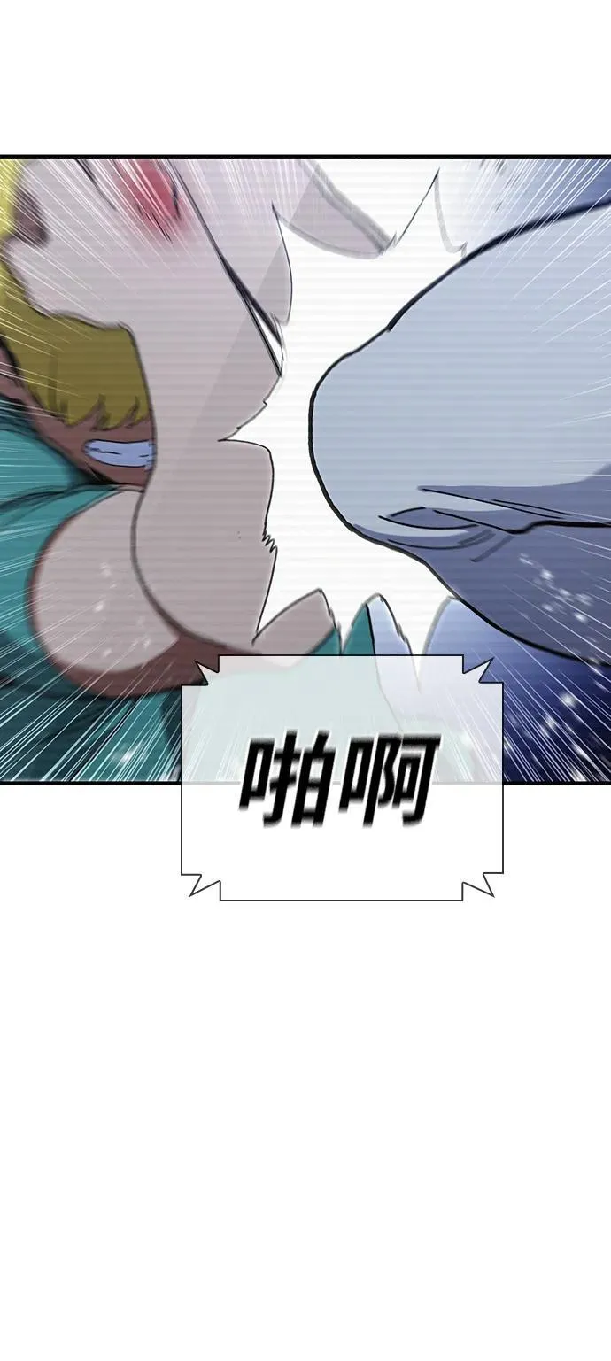 第33话 第102页
