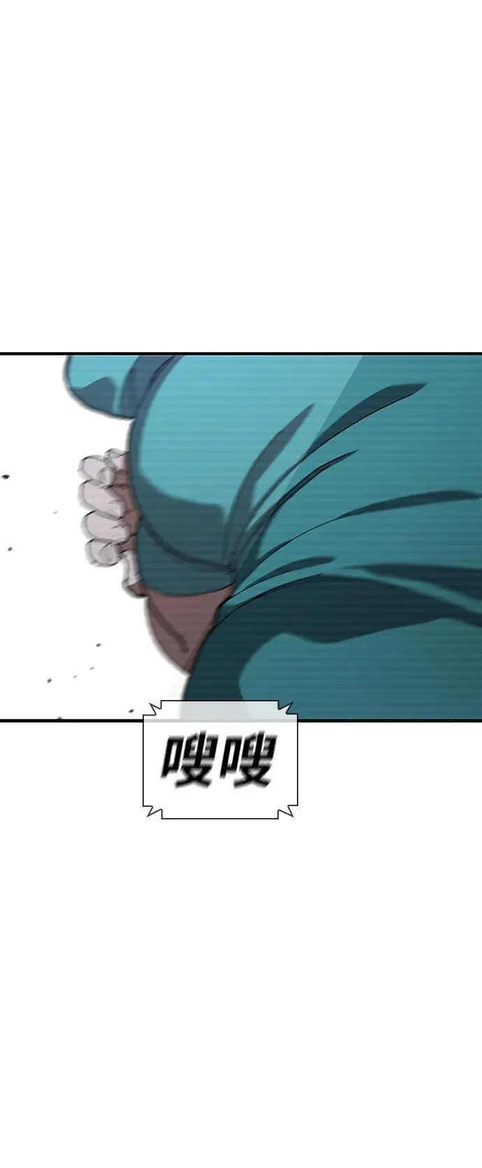 第33话 第105页