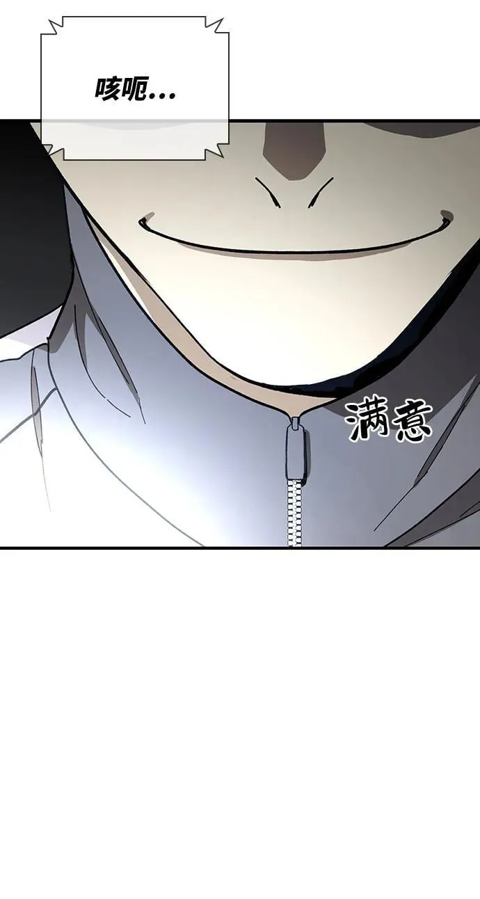 第33话 第108页