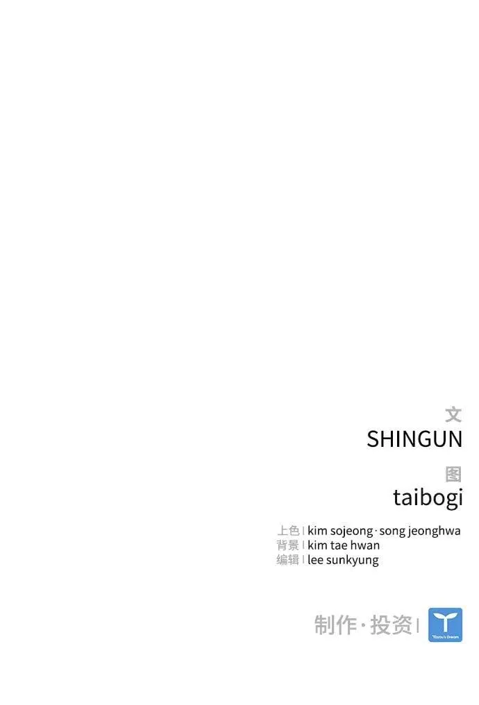 第33话 第115页