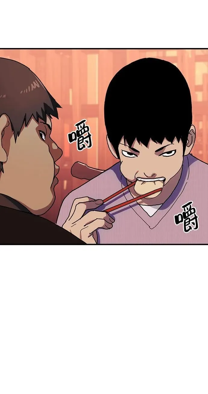 第32话 第5页