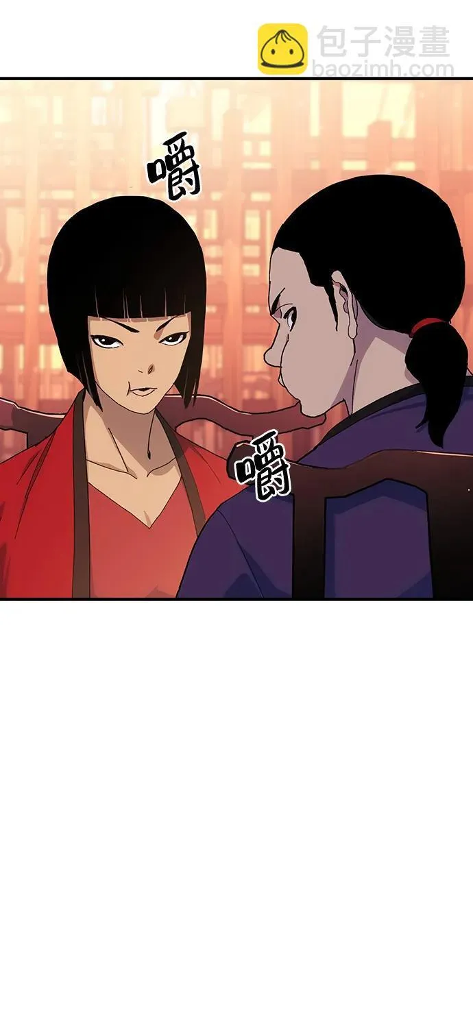 第32话 第6页