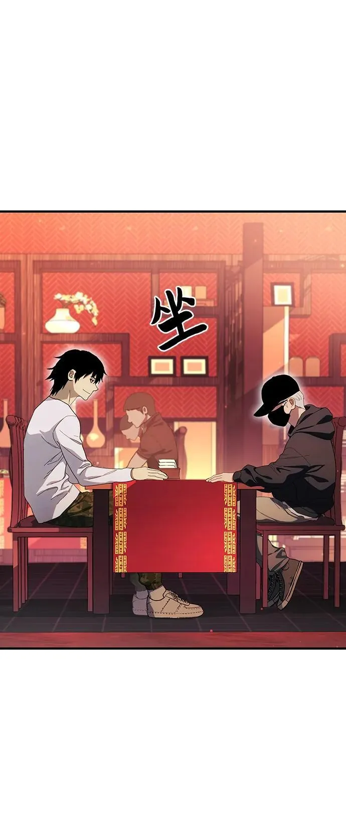 第32话 第10页