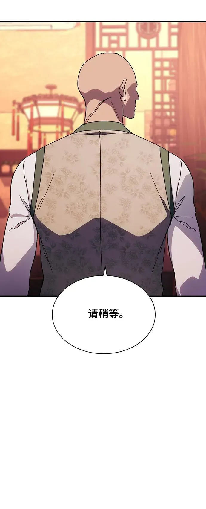 第32话 第16页