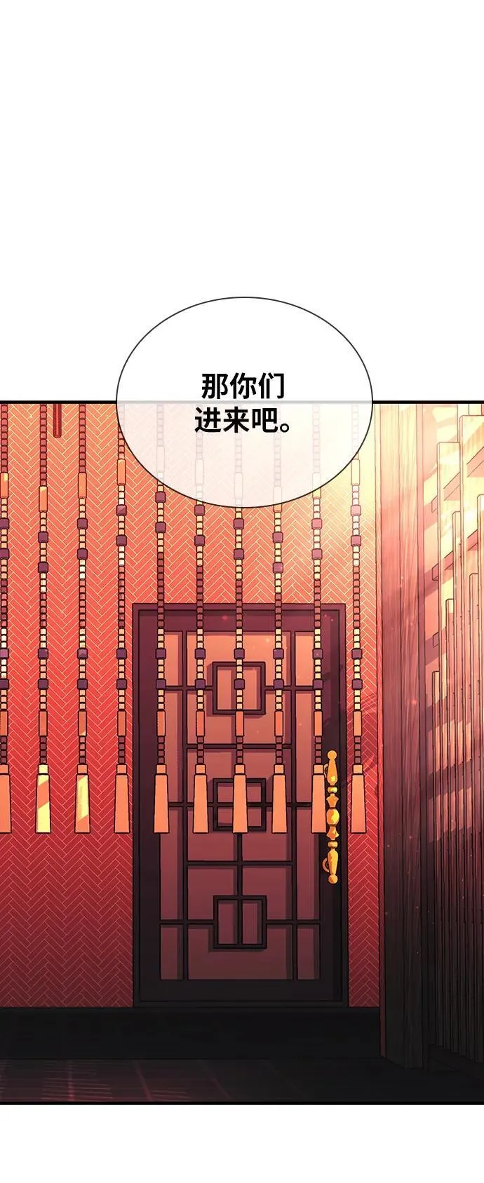 第32话 第20页