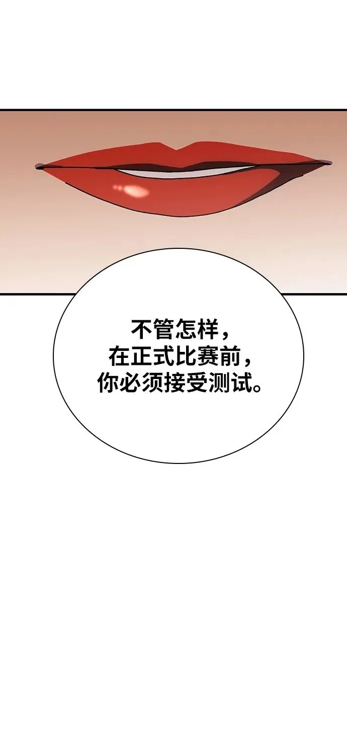 第32话 第29页