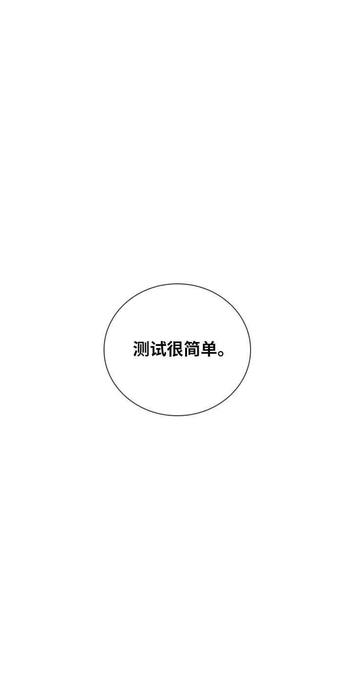 第32话 第33页