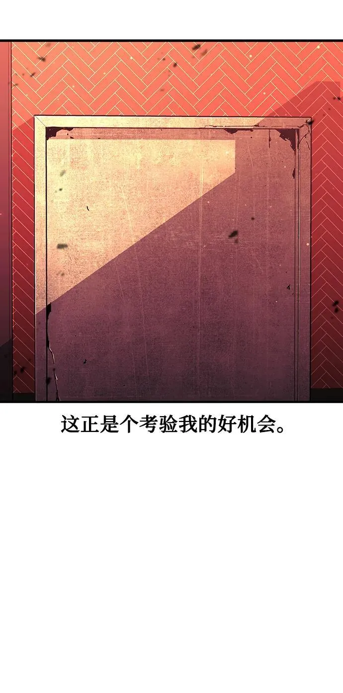 第32话 第39页