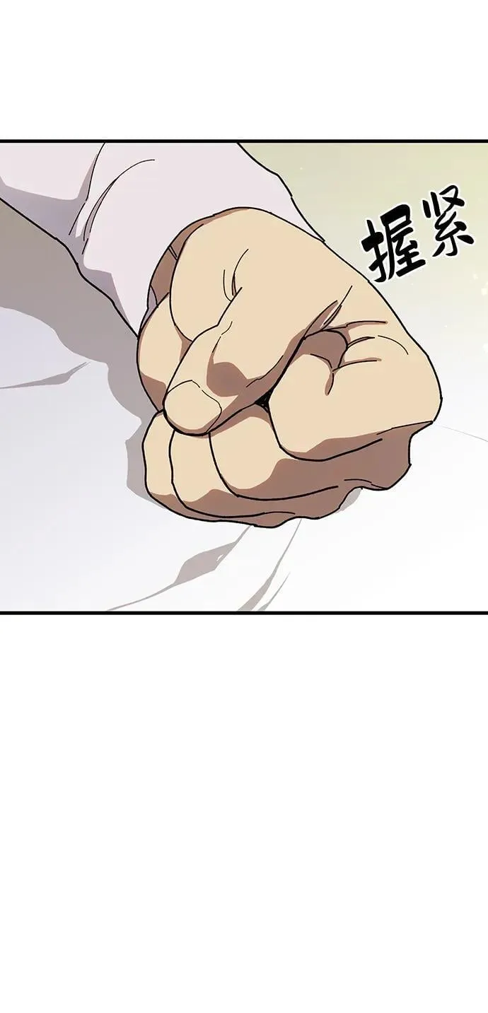 第32话 第43页
